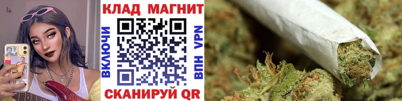 Каннабис Ленинск