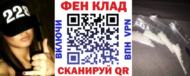 АМФ 98%  Ленинск 
