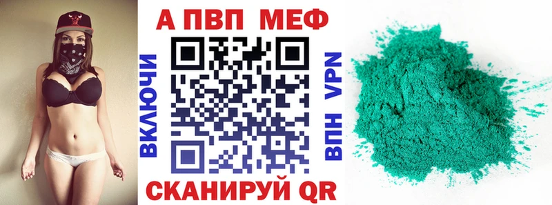 наркотики Ленинск Альфа ПВП СК КРИС
