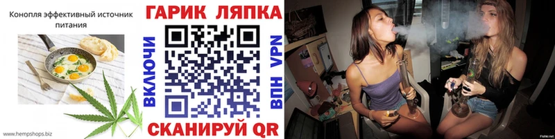 MEGA сайт  Ленинск  Еда ТГК конопля 