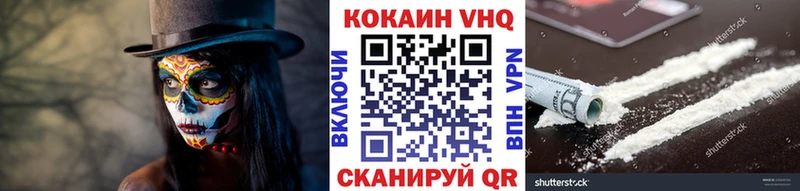 КОКАИН 97%  Ленинск 