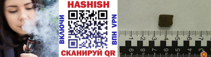 ГАШИШ гашик  Ленинск 