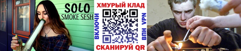 Героин герыч где купить наркоту Ленинск
