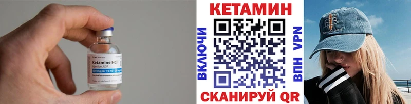 Кетамин VHQ магазин продажи наркотиков Ленинск