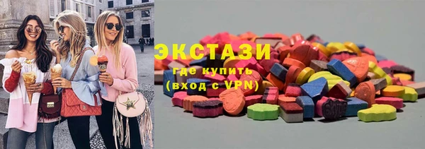 мефедрон мука Балабаново