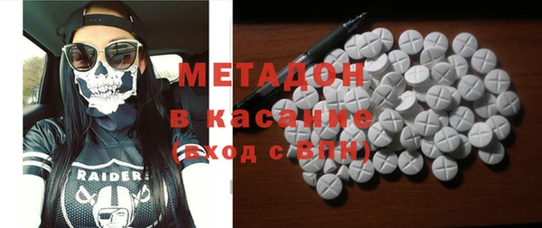мяу мяу кристалл Балахна
