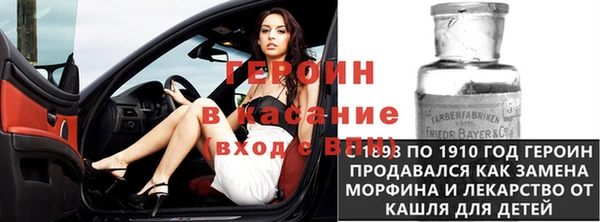 мефедрон мука Балабаново