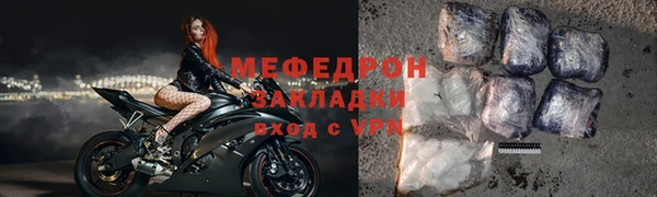 мефедрон мука Балабаново