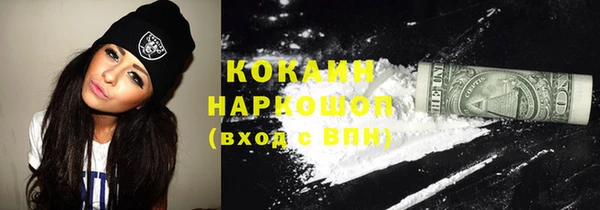 мяу мяу кристалл Балахна