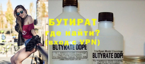 мефедрон мука Балабаново