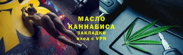 мяу мяу кристалл Балахна
