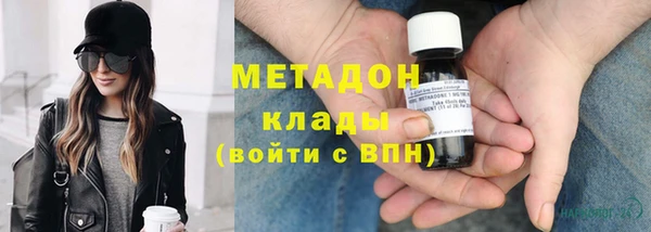 мяу мяу кристалл Балахна