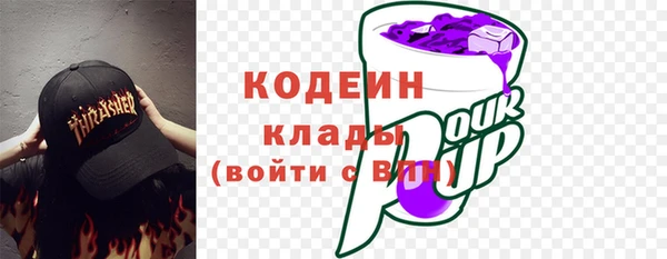 мяу мяу кристалл Балахна