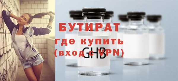 мефедрон мука Балабаново