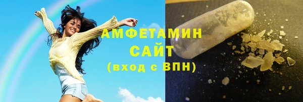 мяу мяу кристалл Балахна