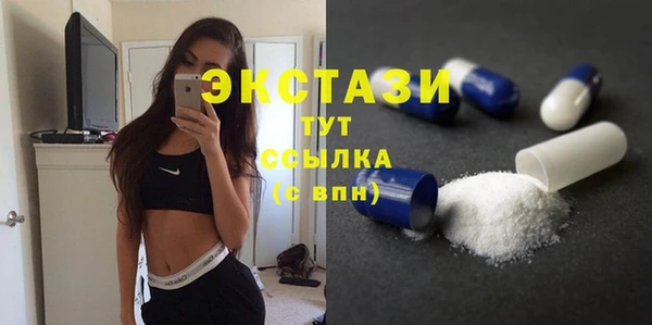 мефедрон мука Балабаново