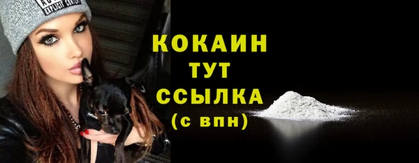 мефедрон мука Балабаново