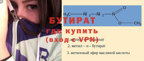 мяу мяу кристалл Балахна