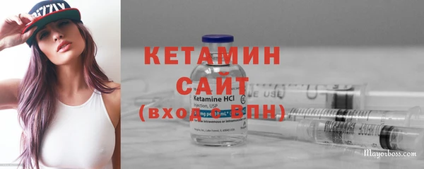 мяу мяу кристалл Балахна