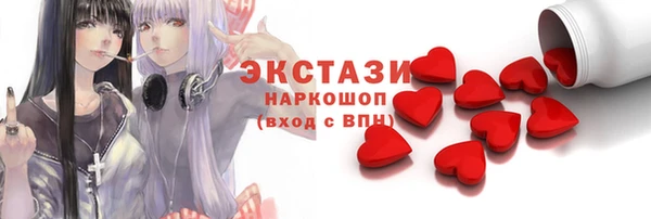 мефедрон мука Балабаново