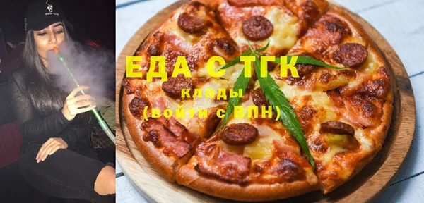 мефедрон мука Балабаново