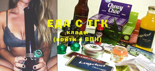 мефедрон мука Балабаново