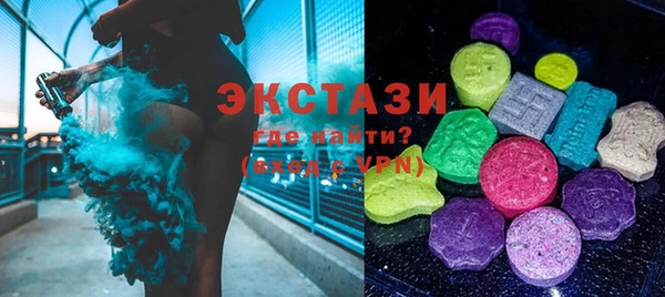мяу мяу кристалл Балахна