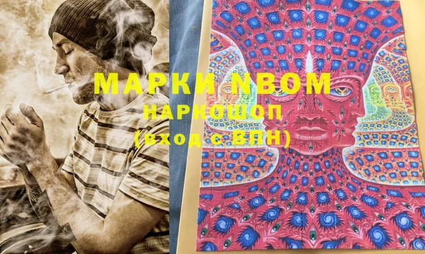 мефедрон мука Балабаново