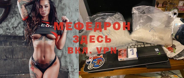 мефедрон мука Балабаново