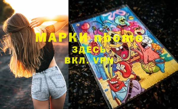 мяу мяу кристалл Балахна