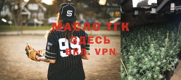 мяу мяу кристалл Балахна