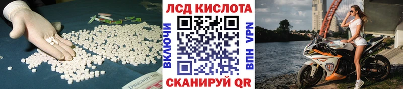 LSD-25 экстази кислота  hydra ссылки  Ленинск 
