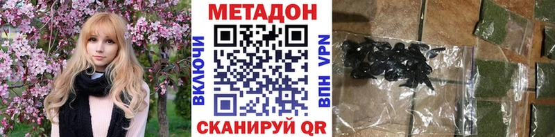мега зеркало  Ленинск  МЕТАДОН мёд  маркетплейс Telegram  наркотики 