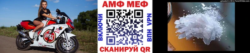Метамфетамин кристалл  KRAKEN ТОР  Ленинск 