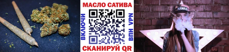 Дистиллят ТГК концентрат  ОМГ ОМГ сайт  нарко площадка телеграм  Ленинск 